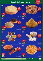 الانتقال إلى الصفحة 8 من 49