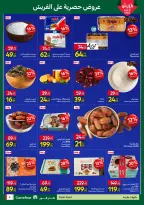 الانتقال إلى الصفحة 4 من 49