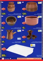 الانتقال إلى الصفحة 46 من 49