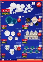 الانتقال إلى الصفحة 39 من 49