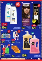 الانتقال إلى الصفحة 30 من 49