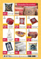 عروض محمود الفار مصر من 25 يناير حتى 10 فبراير 2026 عروض رمضان لحظات