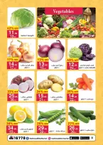 عروض محمود الفار مصر من 25 يناير حتى 10 فبراير 2026 عروض رمضان لحظات