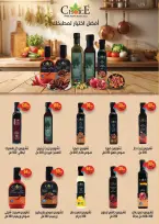 عروض محمود الفار مصر من 25 يناير حتى 10 فبراير 2026 عروض رمضان لحظات