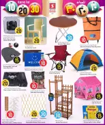 الانتقال إلى الصفحة 23 من 44