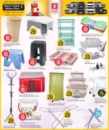 الانتقال إلى الصفحة 20 من 44