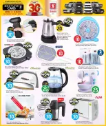 الانتقال إلى الصفحة 43 من 44