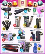 الانتقال إلى الصفحة 42 من 44