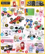 الانتقال إلى الصفحة 28 من 44