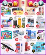 الانتقال إلى الصفحة 25 من 44