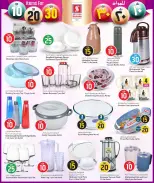 الانتقال إلى الصفحة 17 من 44