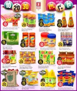 الانتقال إلى الصفحة 10 من 44