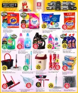 الانتقال إلى الصفحة 16 من 44