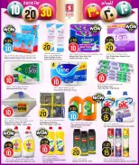 الانتقال إلى الصفحة 15 من 44