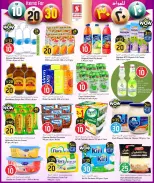 الانتقال إلى الصفحة 5 من 44