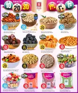 الانتقال إلى الصفحة 11 من 44