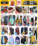 الانتقال إلى الصفحة 39 من 44