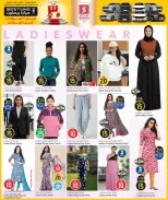 الانتقال إلى الصفحة 33 من 44