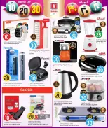 الانتقال إلى الصفحة 44 من 44