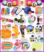 الانتقال إلى الصفحة 30 من 44