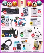 الانتقال إلى الصفحة 40 من 44