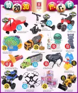 الانتقال إلى الصفحة 27 من 44