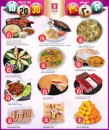 الانتقال إلى الصفحة 3 من 44