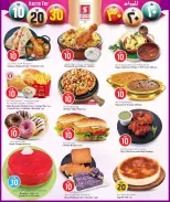 الانتقال إلى الصفحة 2 من 44