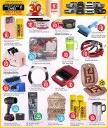 الانتقال إلى الصفحة 22 من 44