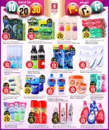 الانتقال إلى الصفحة 13 من 44