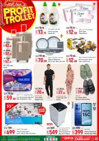 الانتقال إلى الصفحة 2 من 2