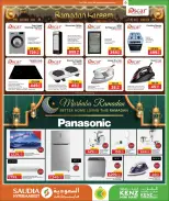 Offres Groupe Saudia Qatar de 24 janvier à 10 février 2026 Offres de Bienvenue Ramadan