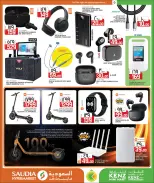 Offres Groupe Saudia Qatar de 24 janvier à 10 février 2026 Offres de Bienvenue Ramadan