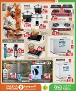 Offres Groupe Saudia Qatar de 24 janvier à 10 février 2026 Offres de Bienvenue Ramadan