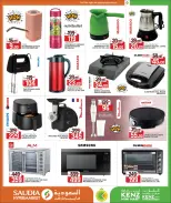 Offres Groupe Saudia Qatar de 24 janvier à 10 février 2026 Offres de Bienvenue Ramadan