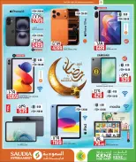 Offres Groupe Saudia Qatar de 24 janvier à 10 février 2026 Offres de Bienvenue Ramadan