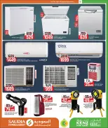 Offres Groupe Saudia Qatar de 24 janvier à 10 février 2026 Offres de Bienvenue Ramadan