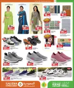 Offres Groupe Saudia Qatar de 24 janvier à 10 février 2026 Offres de Bienvenue Ramadan