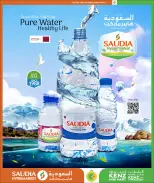 Offres Groupe Saudia Qatar de 24 janvier à 10 février 2026 Offres de Bienvenue Ramadan