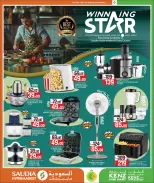 Ofertas de Minimercado Kenz Katar de 24 enero a 10 febrero 2026 Ofertas de Bienvenido Ramadán