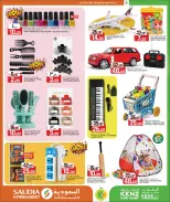 Ofertas de Minimercado Kenz Katar de 24 enero a 10 febrero 2026 Ofertas de Bienvenido Ramadán