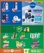 Ofertas de Minimercado Kenz Katar de 24 enero a 10 febrero 2026 Ofertas de Bienvenido Ramadán