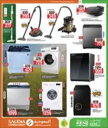 Ofertas de Minimercado Kenz Katar de 24 enero a 10 febrero 2026 Ofertas de Bienvenido Ramadán