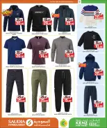 Ofertas de Minimercado Kenz Katar de 24 enero a 10 febrero 2026 Ofertas de Bienvenido Ramadán