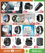 Ofertas de Minimercado Kenz Katar de 24 enero a 10 febrero 2026 Ofertas de Bienvenido Ramadán