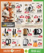 Ofertas de Minimercado Kenz Katar de 24 enero a 10 febrero 2026 Ofertas de Bienvenido Ramadán