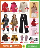 Ofertas de Minimercado Kenz Katar de 24 enero a 10 febrero 2026 Ofertas de Bienvenido Ramadán