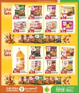 Ofertas de Minimercado Kenz Katar de 24 enero a 10 febrero 2026 Ofertas de Bienvenido Ramadán