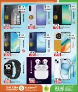 Ofertas de Minimercado Kenz Katar de 24 enero a 10 febrero 2026 Ofertas de Bienvenido Ramadán