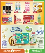 Ofertas de Minimercado Kenz Katar de 24 enero a 10 febrero 2026 Ofertas de Bienvenido Ramadán